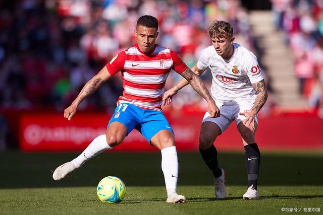 格拉纳达主场大胜，进一步拉开差距的简单介绍