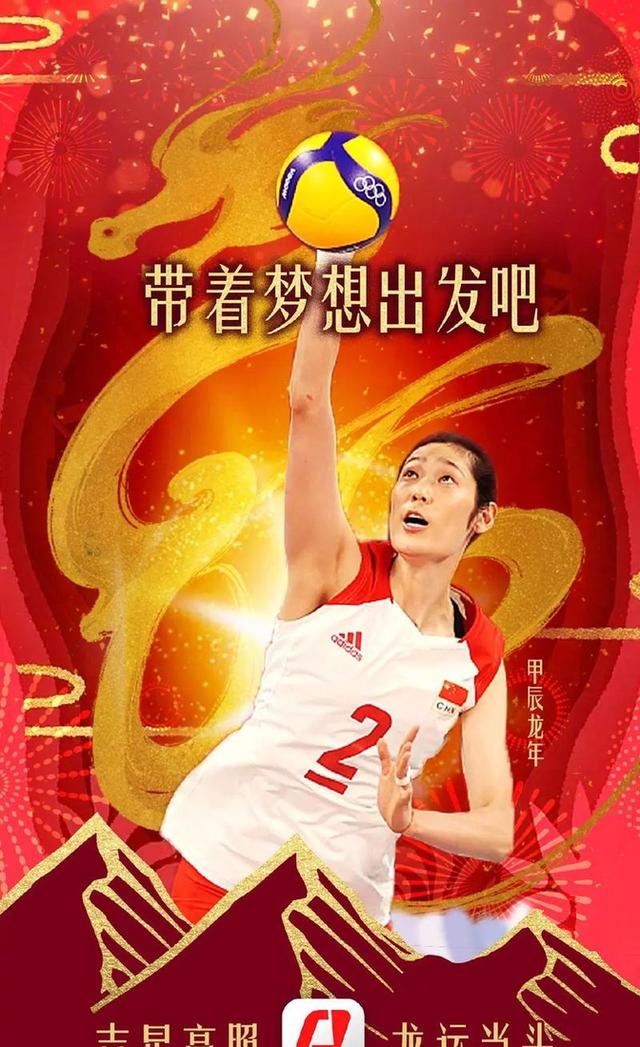 震撼！朱婷在篮球赛场夺冠！