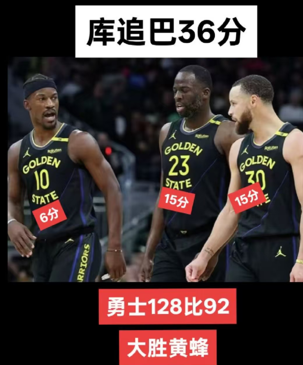 包含黄蜂狂砍绝杀战胜分，引发争议迎来新赛季高光！的词条