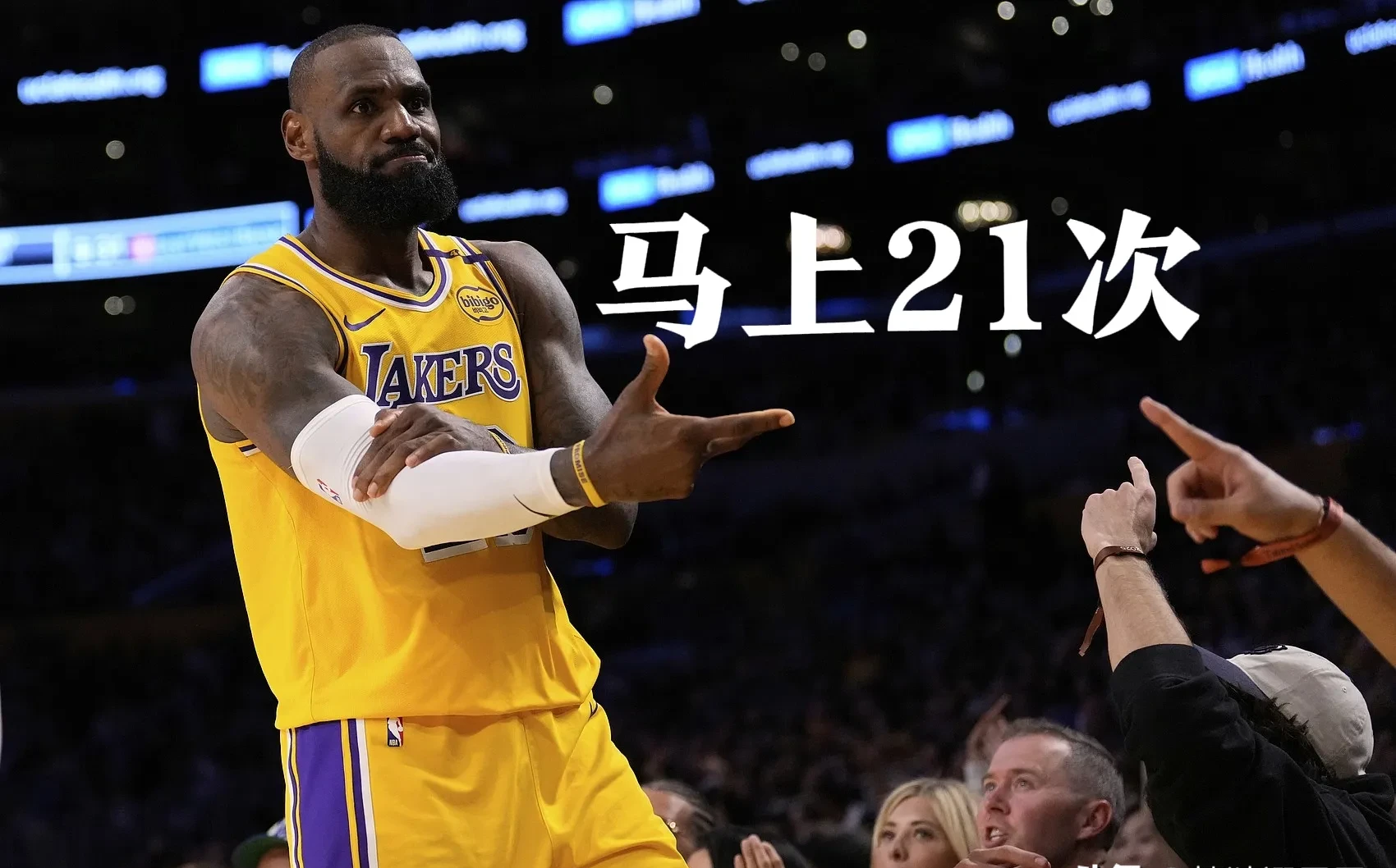 詹姆斯重要时刻最后时刻胜出，塞尔维亚队带队取胜！的简单介绍