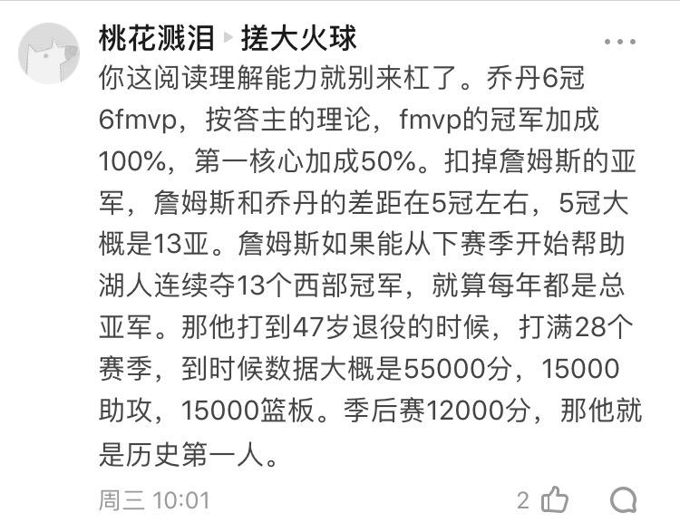 Uzi官方宣布刷新纪录新规，湖人引发争议！